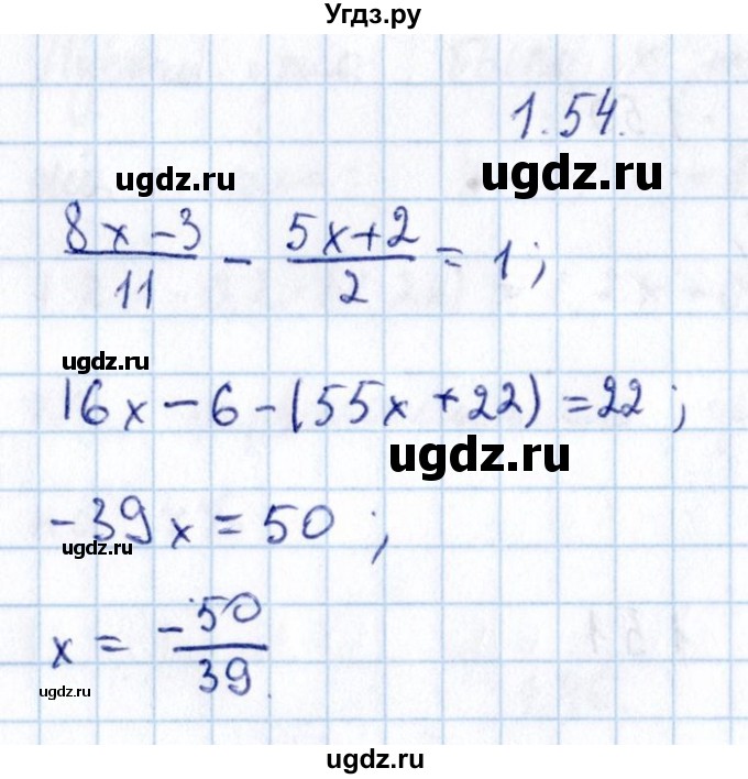 ГДЗ (Решебник №1) по алгебре 8 класс (задачник) Галицкий М.Л. / § 1 / 1.54