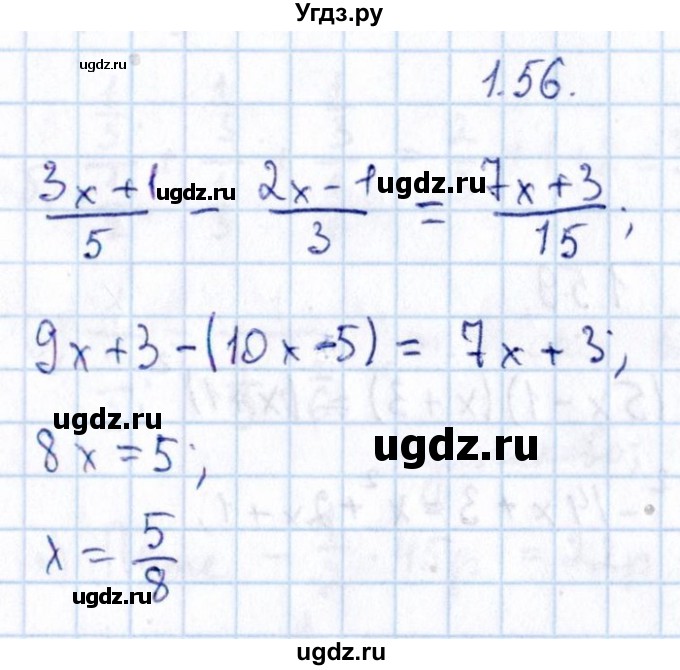 ГДЗ (Решебник №1) по алгебре 8 класс (задачник) Галицкий М.Л. / § 1 / 1.56