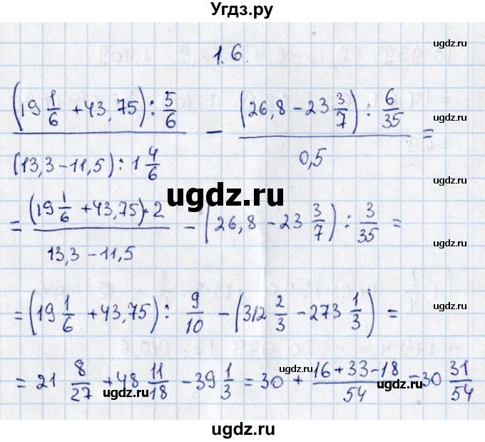 ГДЗ (Решебник №1) по алгебре 8 класс (задачник) Галицкий М.Л. / § 1 / 1.6