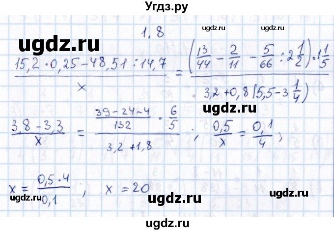 ГДЗ (Решебник №1) по алгебре 8 класс (задачник) Галицкий М.Л. / § 1 / 1.8