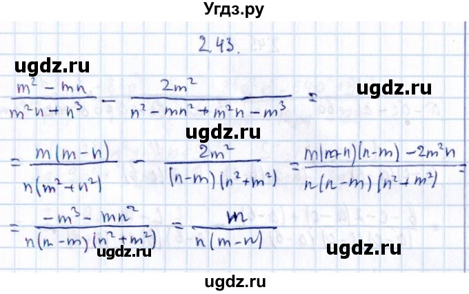 ГДЗ (Решебник №1) по алгебре 8 класс (задачник) Галицкий М.Л. / § 2 / 2.43