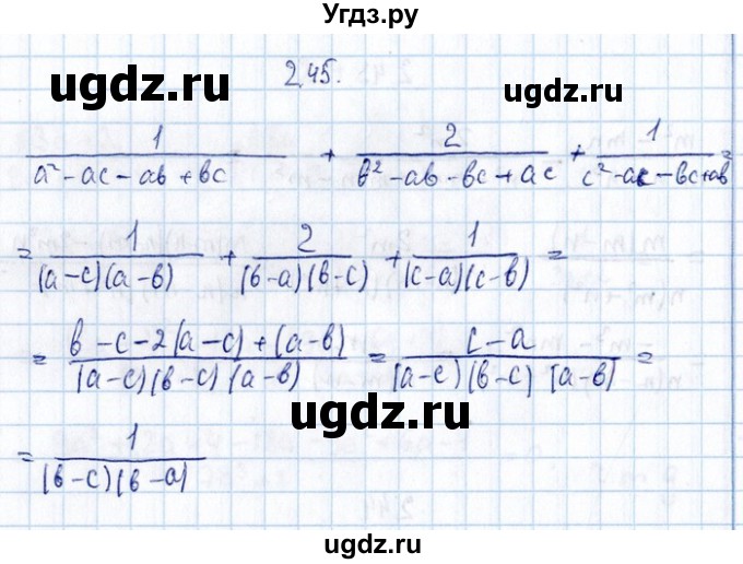 ГДЗ (Решебник №1) по алгебре 8 класс (задачник) Галицкий М.Л. / § 2 / 2.45