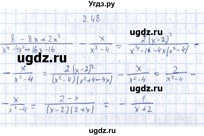 ГДЗ (Решебник №1) по алгебре 8 класс (задачник) Галицкий М.Л. / § 2 / 2.48