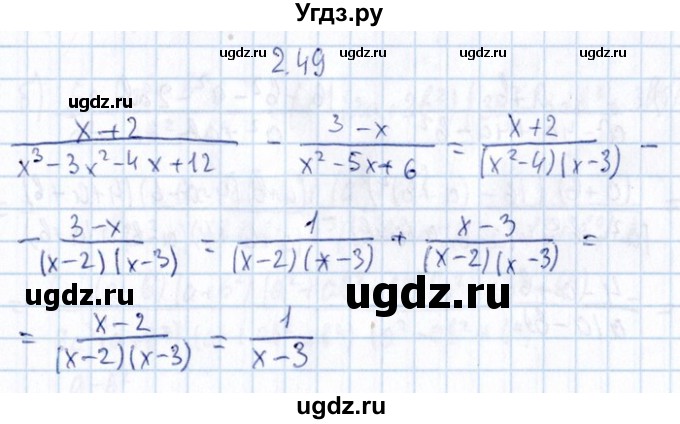 ГДЗ (Решебник №1) по алгебре 8 класс (задачник) Галицкий М.Л. / § 2 / 2.49