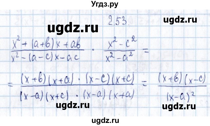 ГДЗ (Решебник №1) по алгебре 8 класс (задачник) Галицкий М.Л. / § 2 / 2.53