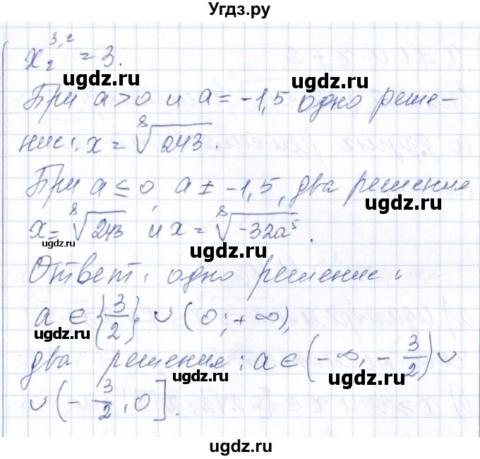 ГДЗ (Решебник №1) по алгебре 8 класс (задачник) Галицкий М.Л. / § 11 / 11.114(продолжение 2)