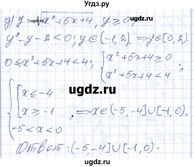 ГДЗ (Решебник №1) по алгебре 8 класс (задачник) Галицкий М.Л. / § 11 / 11.155(продолжение 3)