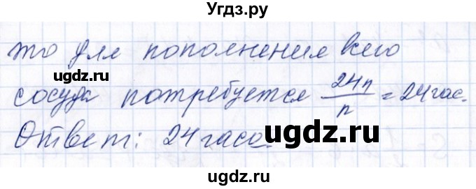 ГДЗ (Решебник №1) по алгебре 8 класс (задачник) Галицкий М.Л. / § 12 / 12.115(продолжение 2)