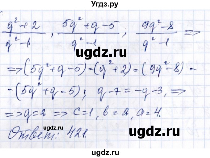 ГДЗ (Решебник №1) по алгебре 8 класс (задачник) Галицкий М.Л. / § 12 / 12.155(продолжение 2)