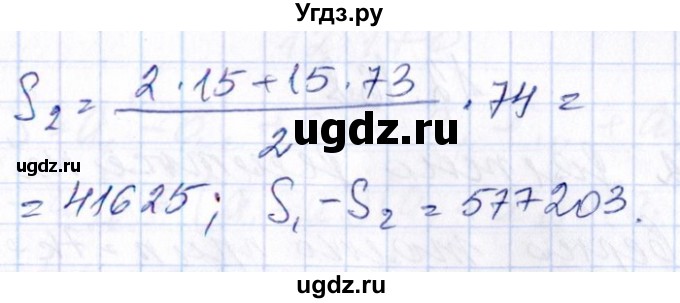 ГДЗ (Решебник №1) по алгебре 8 класс (задачник) Галицкий М.Л. / § 12 / 12.166(продолжение 2)