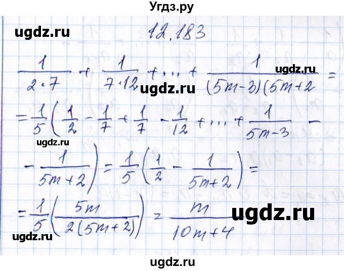ГДЗ (Решебник №1) по алгебре 8 класс (задачник) Галицкий М.Л. / § 12 / 12.183