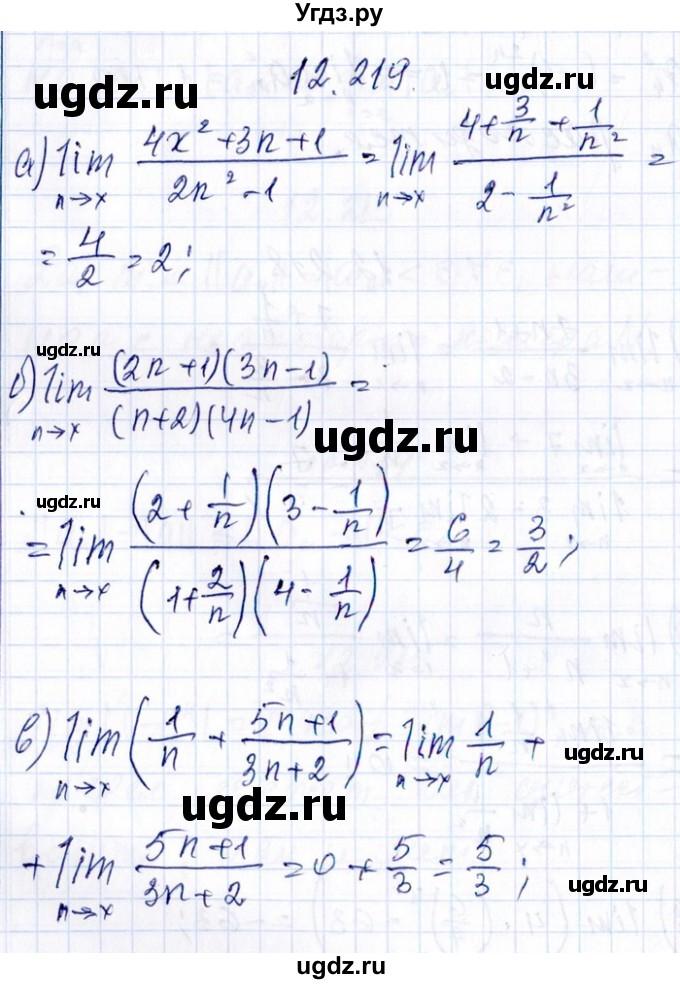 ГДЗ (Решебник №1) по алгебре 8 класс (задачник) Галицкий М.Л. / § 12 / 12.219
