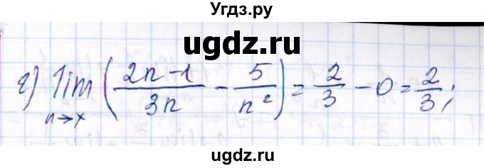 ГДЗ (Решебник №1) по алгебре 8 класс (задачник) Галицкий М.Л. / § 12 / 12.219(продолжение 2)