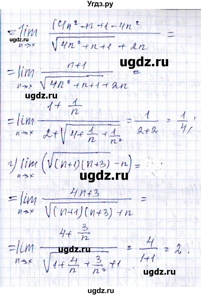 ГДЗ (Решебник №1) по алгебре 8 класс (задачник) Галицкий М.Л. / § 12 / 12.221(продолжение 2)