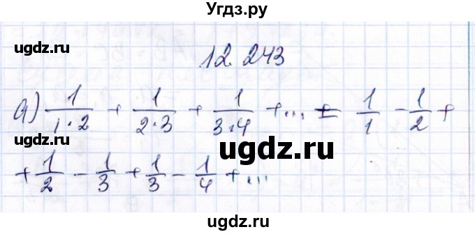 ГДЗ (Решебник №1) по алгебре 8 класс (задачник) Галицкий М.Л. / § 12 / 12.243