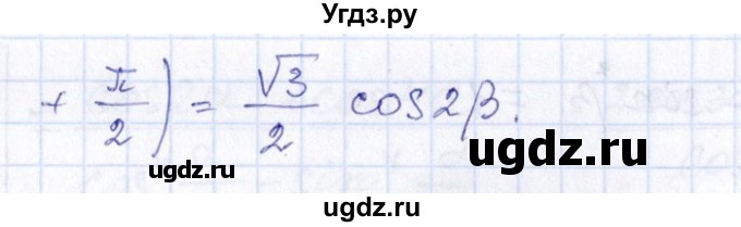 ГДЗ (Решебник №1) по алгебре 8 класс (задачник) Галицкий М.Л. / § 13 / 13.178(продолжение 2)