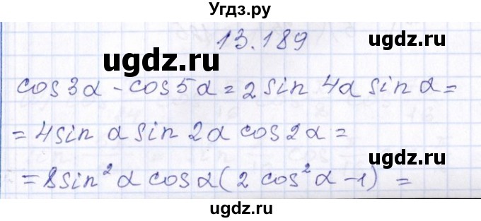 ГДЗ (Решебник №1) по алгебре 8 класс (задачник) Галицкий М.Л. / § 13 / 13.189