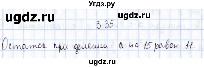 ГДЗ (Решебник №1) по алгебре 8 класс (задачник) Галицкий М.Л. / § 3 / 3.35