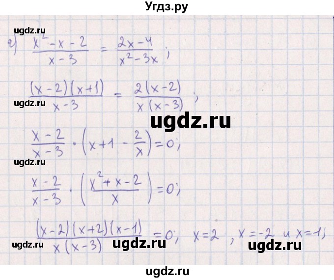 ГДЗ (Решебник №1) по алгебре 8 класс (задачник) Галицкий М.Л. / § 5 / 5.69(продолжение 3)