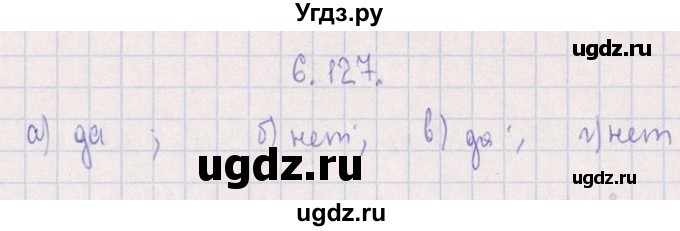 ГДЗ (Решебник №1) по алгебре 8 класс (задачник) Галицкий М.Л. / § 6 / 6.127