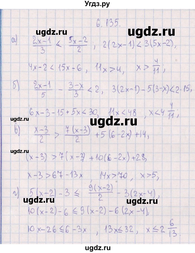 ГДЗ (Решебник №1) по алгебре 8 класс (задачник) Галицкий М.Л. / § 6 / 6.135