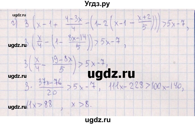 ГДЗ (Решебник №1) по алгебре 8 класс (задачник) Галицкий М.Л. / § 6 / 6.136(продолжение 2)