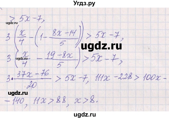 ГДЗ (Решебник №1) по алгебре 8 класс (задачник) Галицкий М.Л. / § 6 / 6.136(продолжение 4)