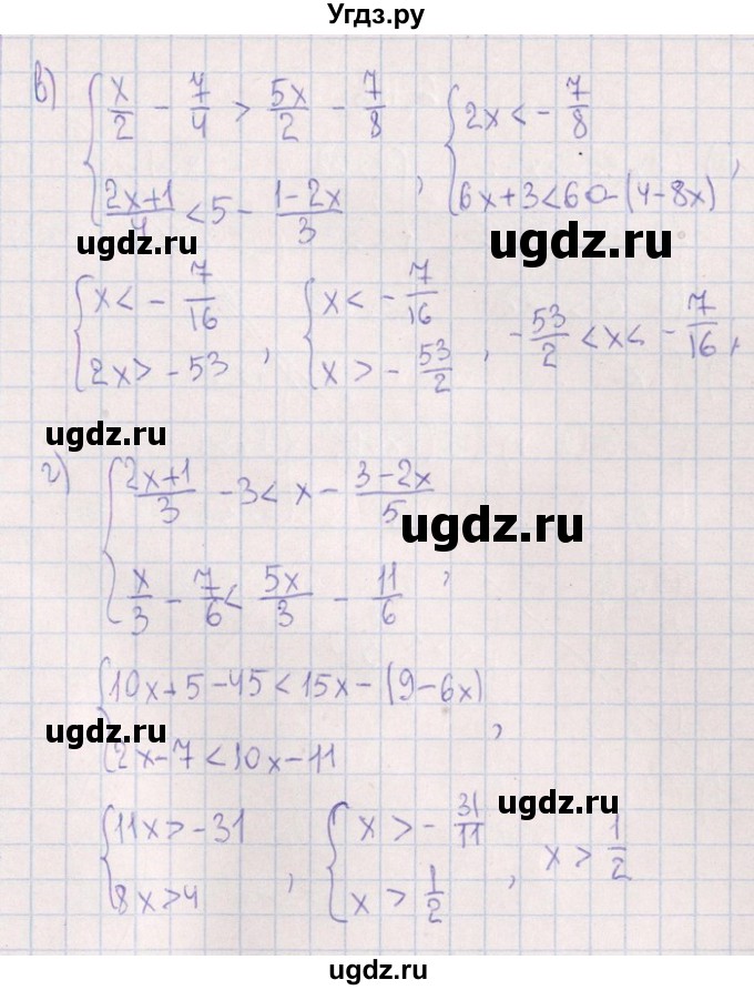 ГДЗ (Решебник №1) по алгебре 8 класс (задачник) Галицкий М.Л. / § 6 / 6.155(продолжение 2)