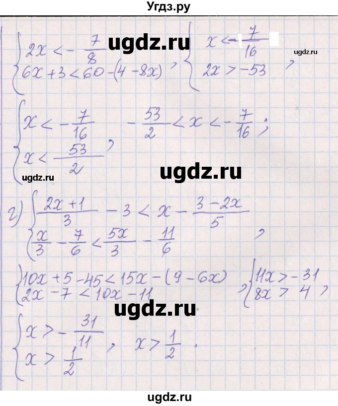 ГДЗ (Решебник №1) по алгебре 8 класс (задачник) Галицкий М.Л. / § 6 / 6.155(продолжение 4)