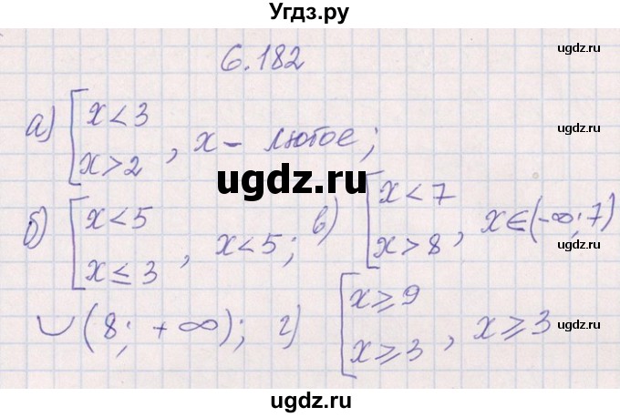 ГДЗ (Решебник №1) по алгебре 8 класс (задачник) Галицкий М.Л. / § 6 / 6.182