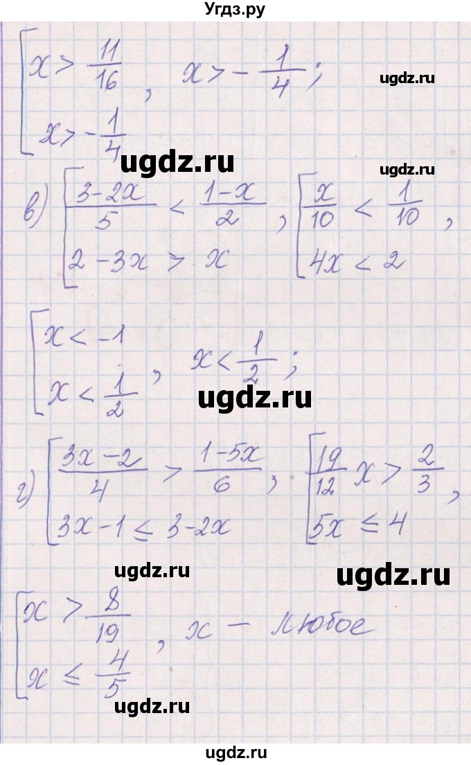 ГДЗ (Решебник №1) по алгебре 8 класс (задачник) Галицкий М.Л. / § 6 / 6.186(продолжение 2)
