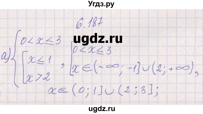 ГДЗ (Решебник №1) по алгебре 8 класс (задачник) Галицкий М.Л. / § 6 / 6.187