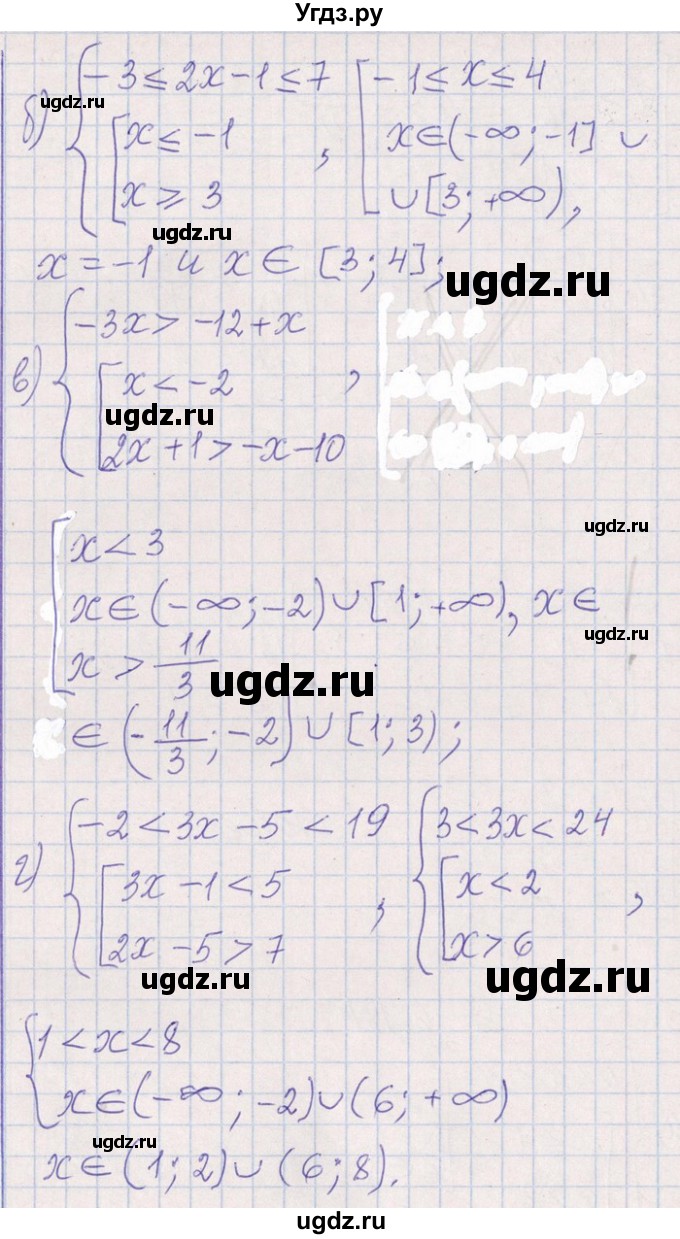 ГДЗ (Решебник №1) по алгебре 8 класс (задачник) Галицкий М.Л. / § 6 / 6.187(продолжение 2)