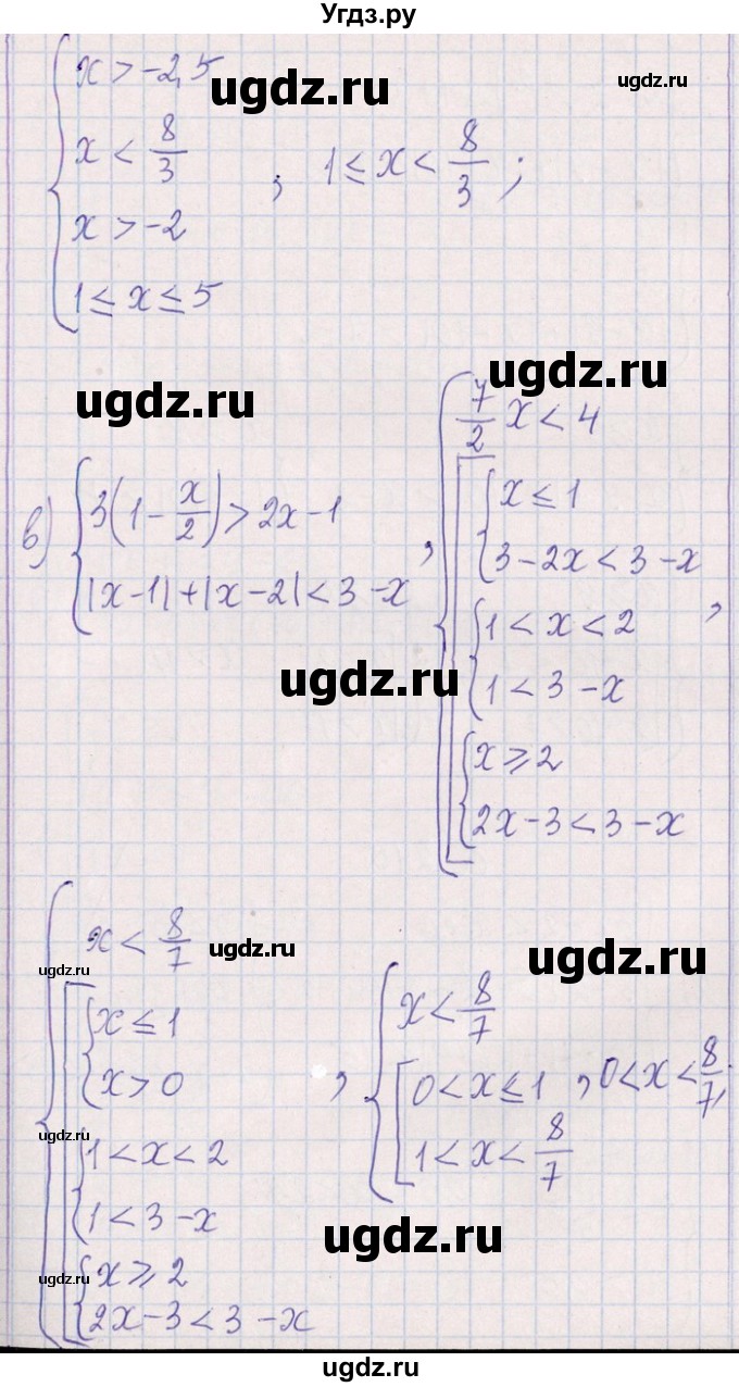 ГДЗ (Решебник №1) по алгебре 8 класс (задачник) Галицкий М.Л. / § 6 / 6.214(продолжение 2)
