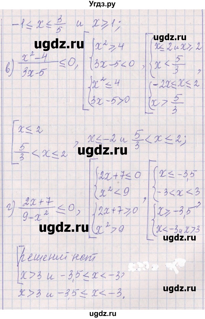 ГДЗ (Решебник №1) по алгебре 8 класс (задачник) Галицкий М.Л. / § 6 / 6.222(продолжение 2)
