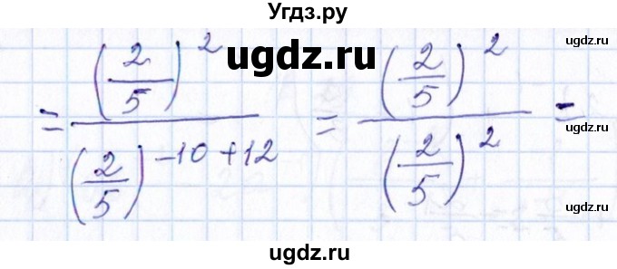 ГДЗ (Решебник №1) по алгебре 8 класс (задачник) Галицкий М.Л. / § 7 / 7.16(продолжение 2)