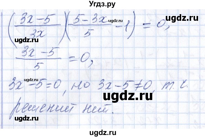 ГДЗ (Решебник №1) по алгебре 8 класс (задачник) Галицкий М.Л. / § 7 / 7.29(продолжение 3)