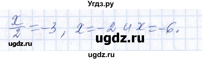 ГДЗ (Решебник №1) по алгебре 8 класс (задачник) Галицкий М.Л. / § 7 / 7.31(продолжение 2)