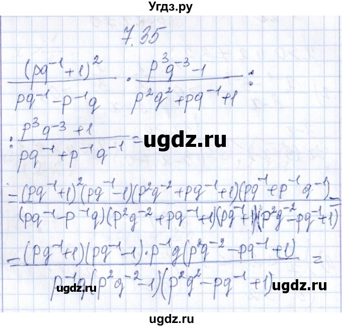 ГДЗ (Решебник №1) по алгебре 8 класс (задачник) Галицкий М.Л. / § 7 / 7.35