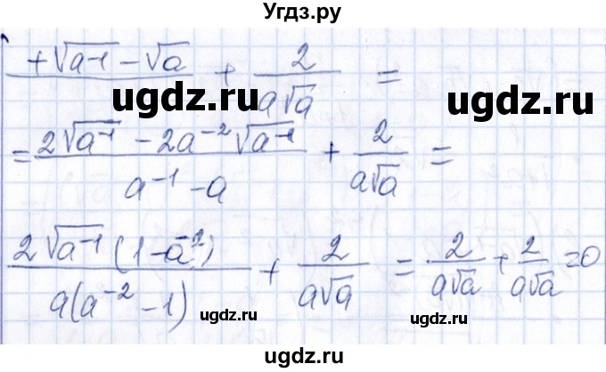 ГДЗ (Решебник №1) по алгебре 8 класс (задачник) Галицкий М.Л. / § 7 / 7.39(продолжение 3)