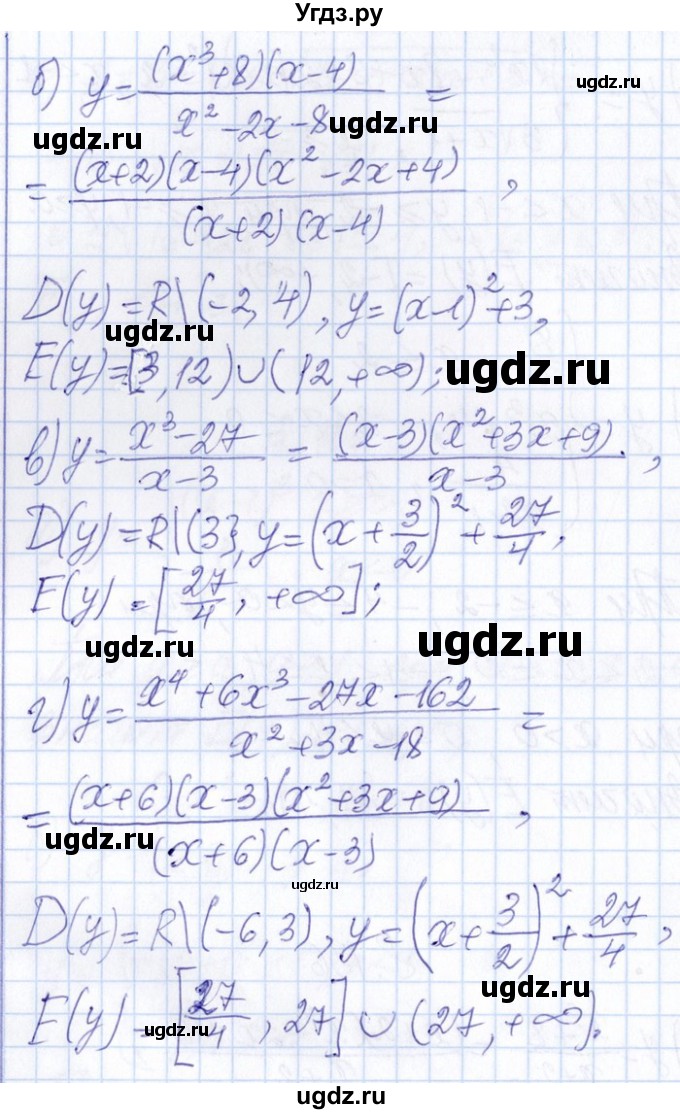 ГДЗ (Решебник №1) по алгебре 8 класс (задачник) Галицкий М.Л. / § 8 / 8.136(продолжение 2)