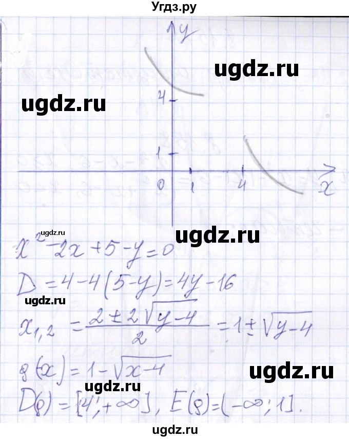 ГДЗ (Решебник №1) по алгебре 8 класс (задачник) Галицкий М.Л. / § 8 / 8.155(продолжение 3)