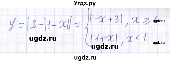 ГДЗ (Решебник №1) по алгебре 8 класс (задачник) Галицкий М.Л. / § 8 / 8.166(продолжение 2)