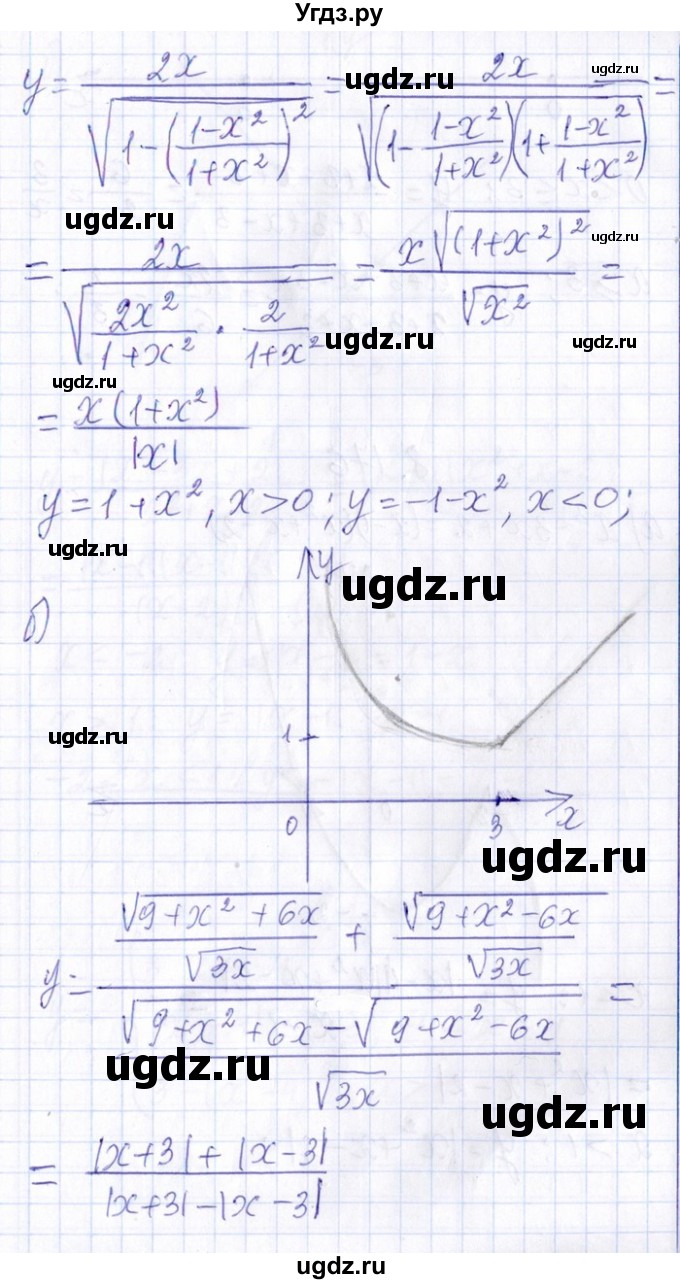 ГДЗ (Решебник №1) по алгебре 8 класс (задачник) Галицкий М.Л. / § 8 / 8.175(продолжение 2)