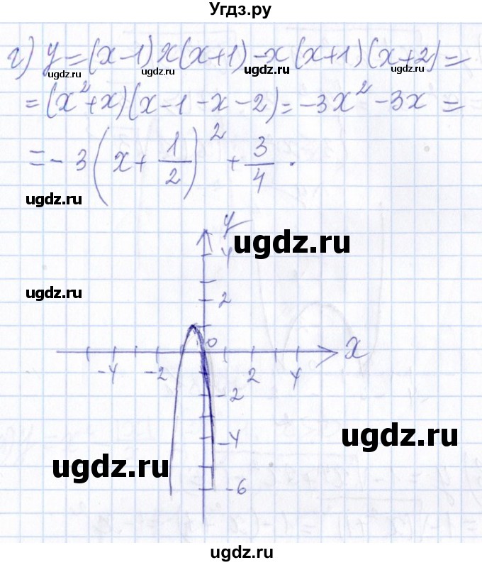 ГДЗ (Решебник №1) по алгебре 8 класс (задачник) Галицкий М.Л. / § 8 / 8.20(продолжение 3)