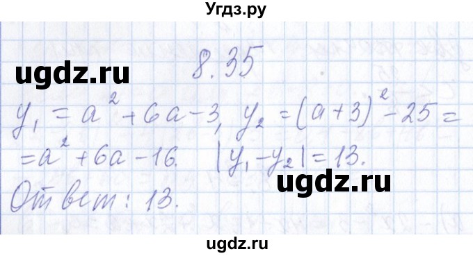 ГДЗ (Решебник №1) по алгебре 8 класс (задачник) Галицкий М.Л. / § 8 / 8.35