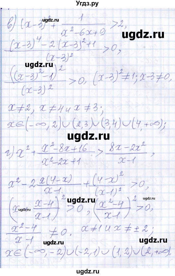 ГДЗ (Решебник №1) по алгебре 8 класс (задачник) Галицкий М.Л. / § 8 / 8.82(продолжение 2)