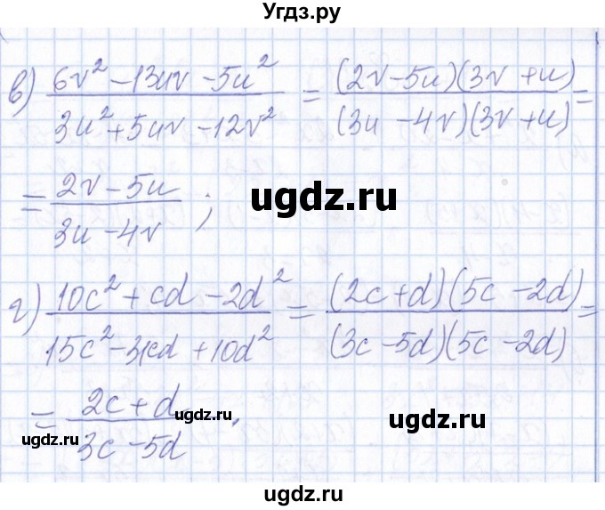ГДЗ (Решебник №1) по алгебре 8 класс (задачник) Галицкий М.Л. / § 8 / 8.9(продолжение 2)