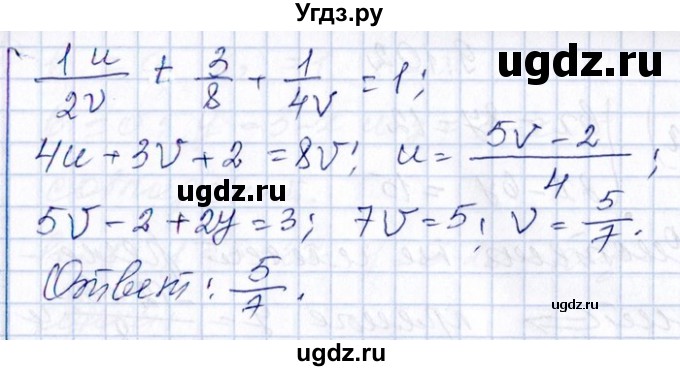 ГДЗ (Решебник №1) по алгебре 8 класс (задачник) Галицкий М.Л. / § 9 / 9.100(продолжение 2)