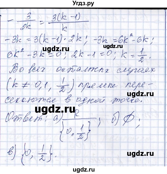 ГДЗ (Решебник №1) по алгебре 8 класс (задачник) Галицкий М.Л. / § 9 / 9.104(продолжение 2)
